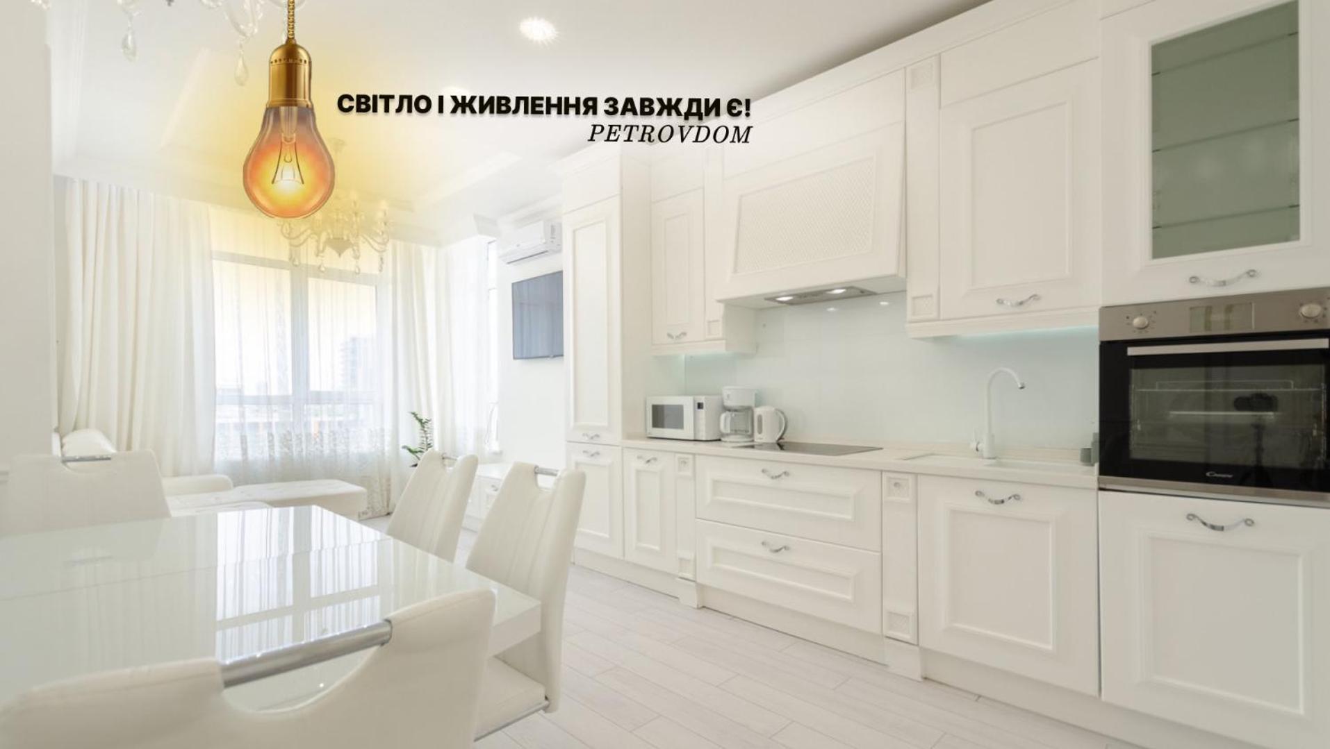 Petrovdom Apartments 10-353 In Rc Central Park, 7 John Mccain Street Київ Екстер'єр фото